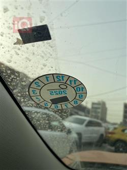 نيسان روج